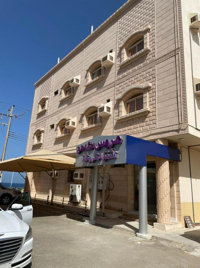 Aroos Al Shati Furnished Units Umm Lajj Exterior photo